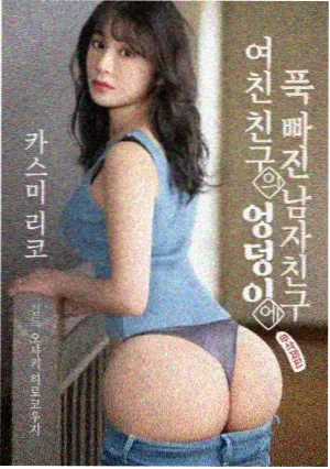 朋友的妈妈在线 观众反馈档案